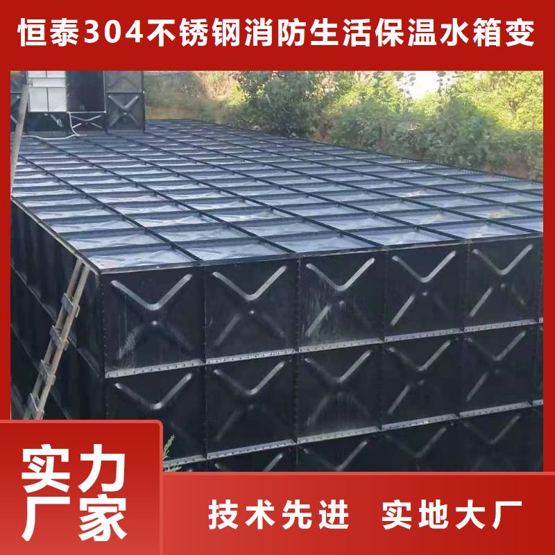 不锈钢消防水箱-送货上门