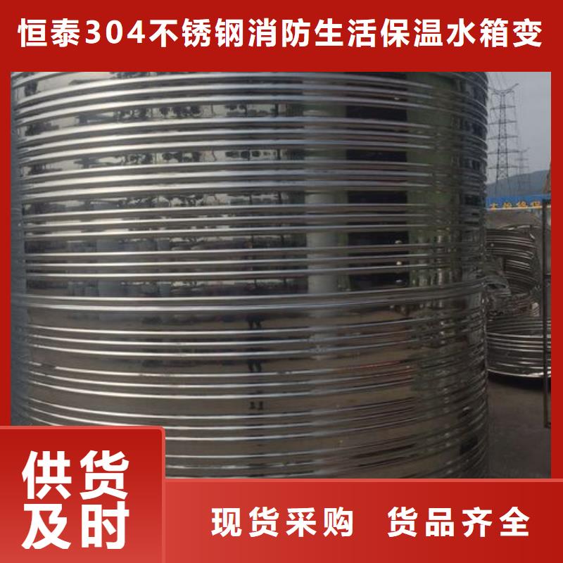 不锈钢水箱质量上乘厂家