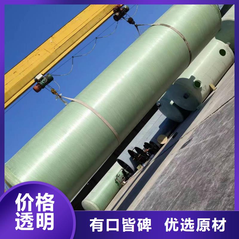 甄选：不锈钢水箱供应商