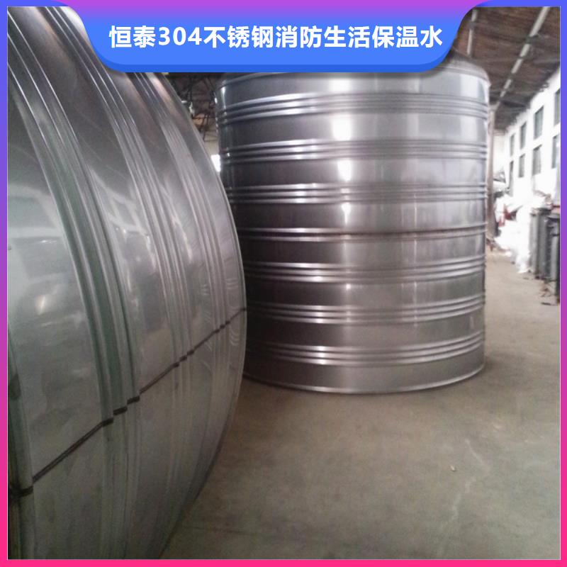 不锈钢水箱厂家可定制厂家