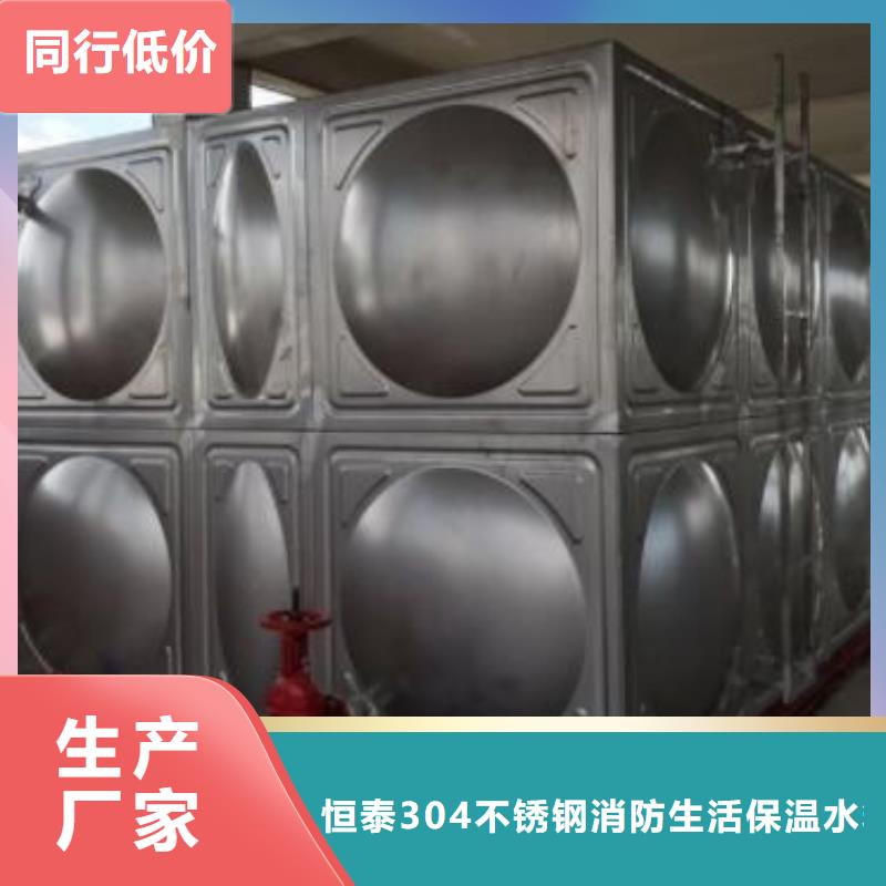 大规模不锈钢水箱厂家