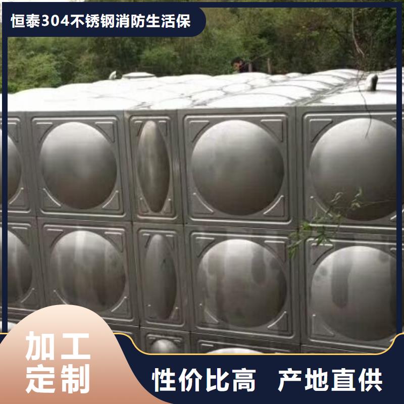 2025欢迎访问##不锈钢水箱##生产厂家