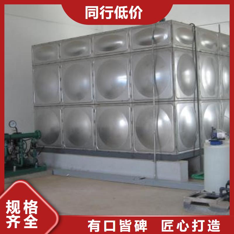 甄选：不锈钢水箱供应商