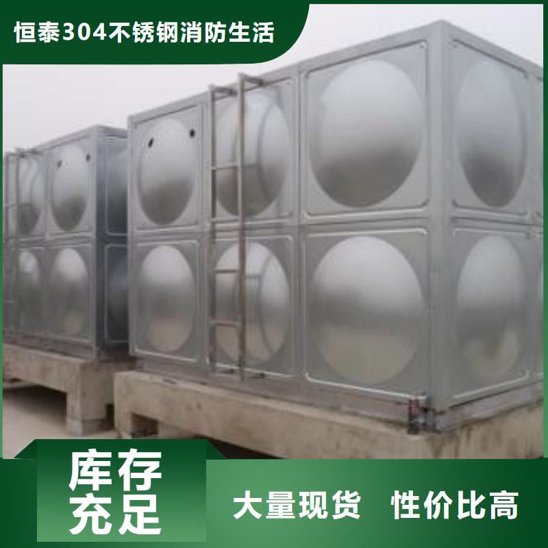 不锈钢水箱厂家库存量大