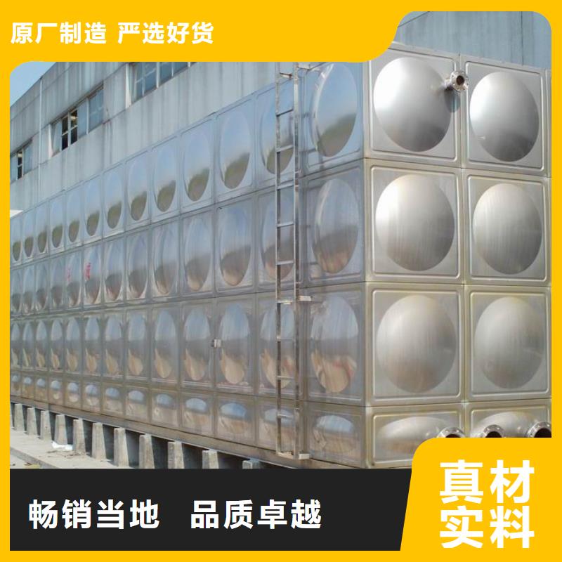 【不锈钢水箱厂家】_价格_厂家