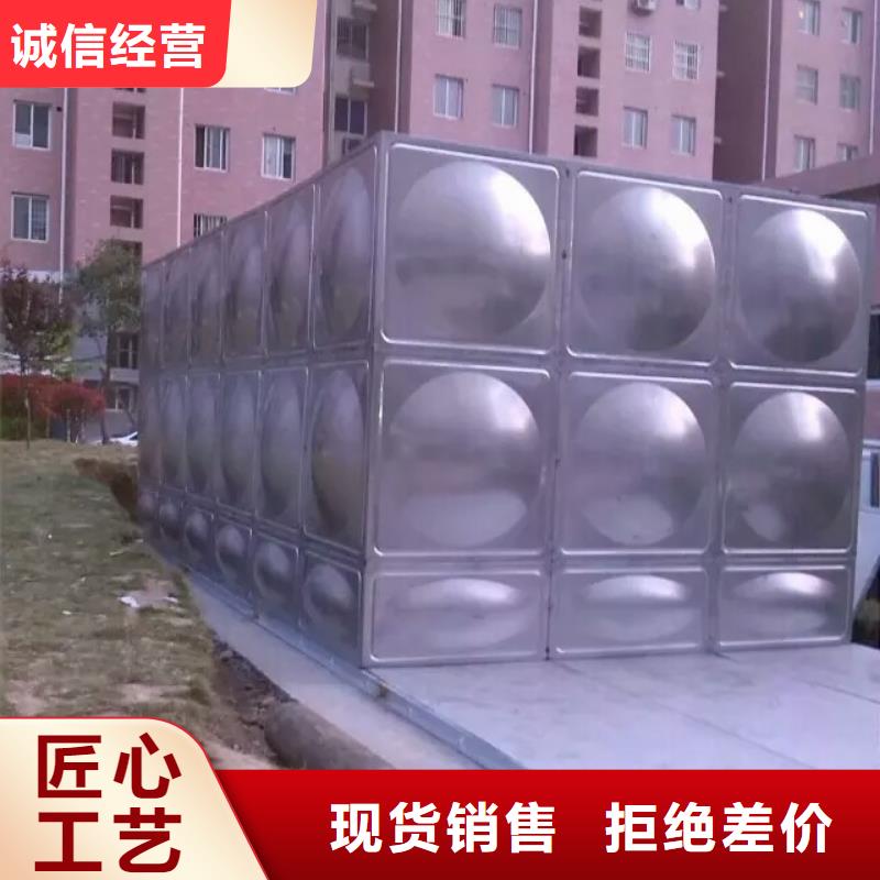 【不锈钢水箱厂家】_价格_厂家