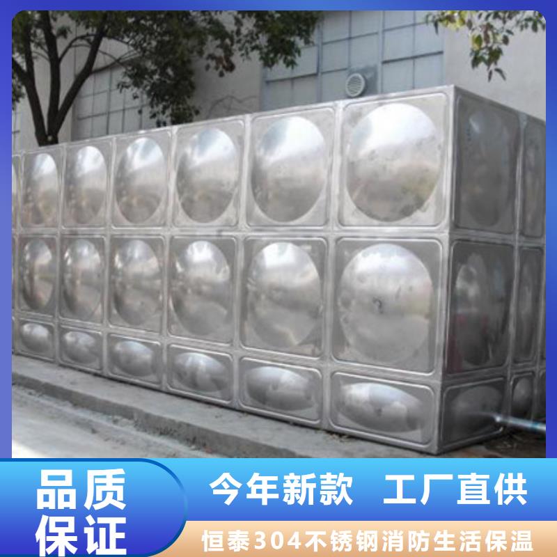 可定制的水箱供货商