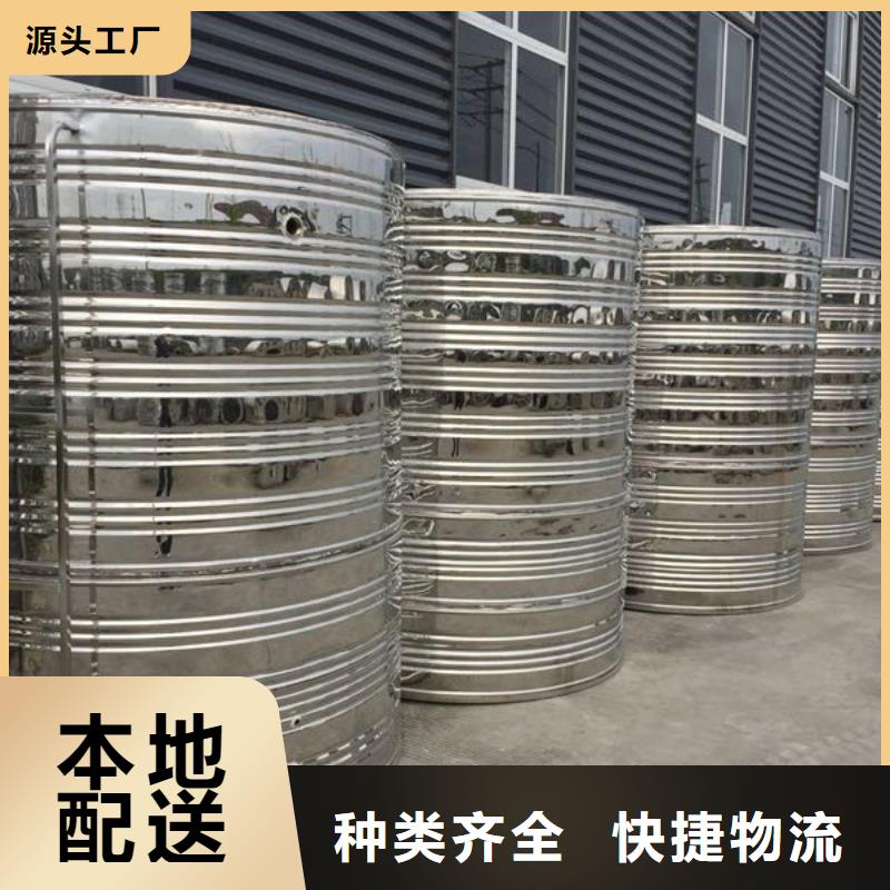 排污泵厂家视频-安岳|雁江|泸州|雅安|甘孜|德阳|遂宁|宜宾|成都排污泵厂家来图加工定制-恒泰304不锈钢消防生活保温水箱变频供水设备(资阳市分公司)