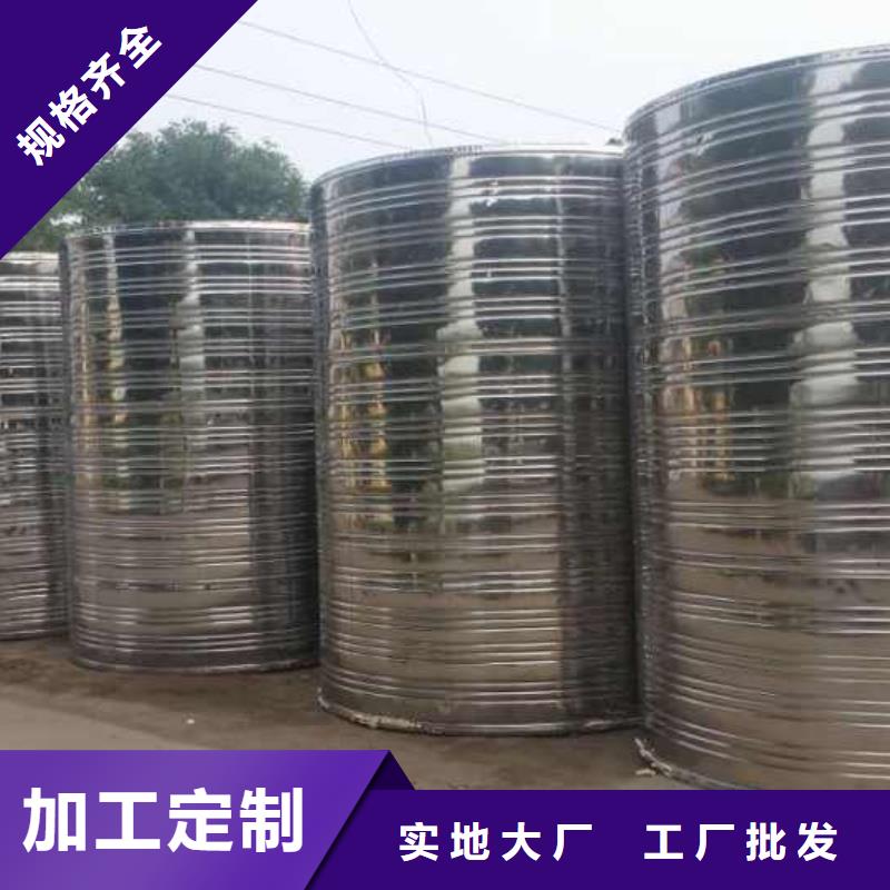 排污泵厂家视频-安岳|雁江|泸州|雅安|甘孜|德阳|遂宁|宜宾|成都排污泵厂家来图加工定制-恒泰304不锈钢消防生活保温水箱变频供水设备(资阳市分公司)
