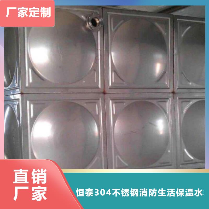 排污泵厂家视频-惠安|德化|厦门|三明|宁德|福州|南平恒泰排污泵厂家_ 恒泰304不锈钢消防生活保温水箱变频供水设备(泉州市分公司)