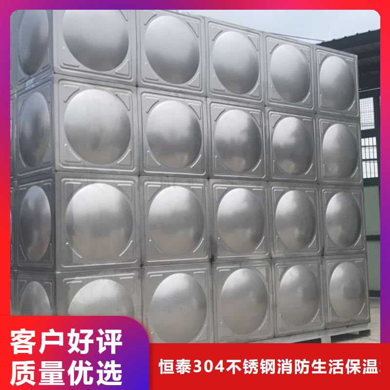 【不锈钢生活水箱】-BDF水箱厂家工期短发货快恒泰排污泵厂家