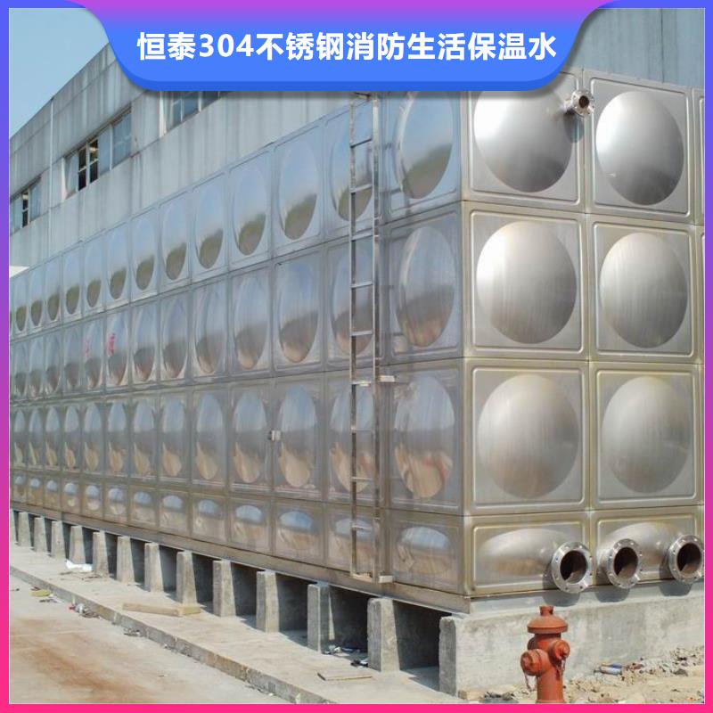 【不锈钢生活水箱】-BDF水箱厂家工期短发货快恒泰排污泵厂家