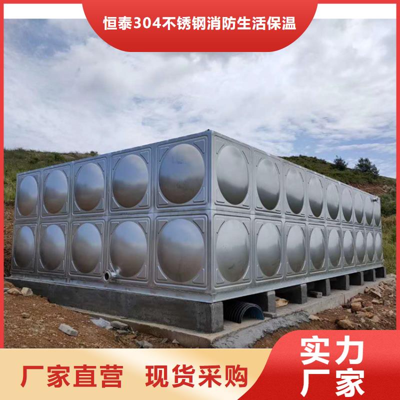 不锈钢模压水箱-【恒压变频供水设备】场行情-恒泰304不锈钢消防生活保温水箱变频供水设备(福州市分公司)