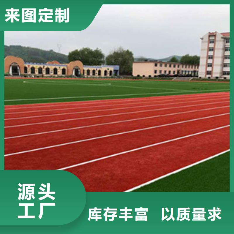 人造草坪,室外健身器材按需定制
