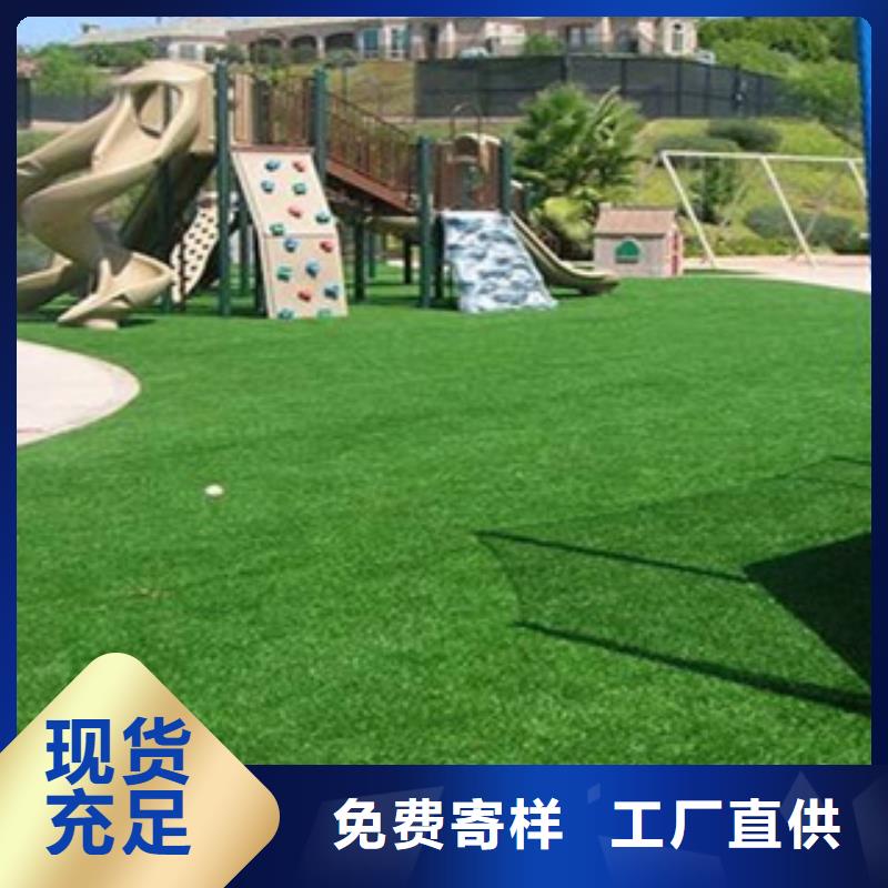 人造草坪省心又省钱