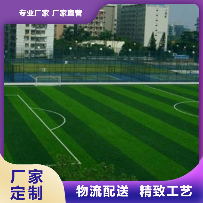 人造草坪-看台座椅满足客户需求