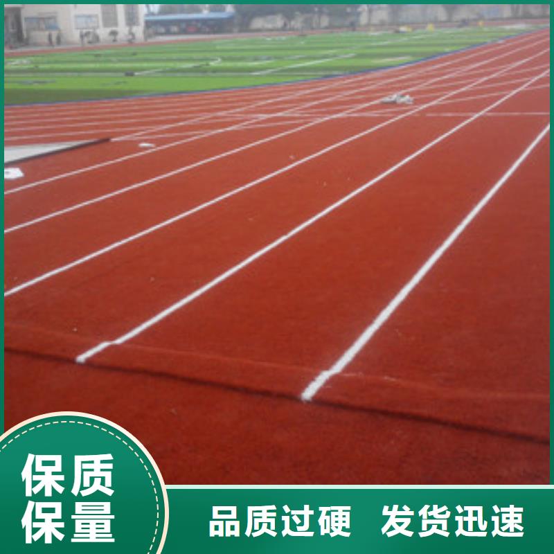 人造草坪体育器材源头厂源头货