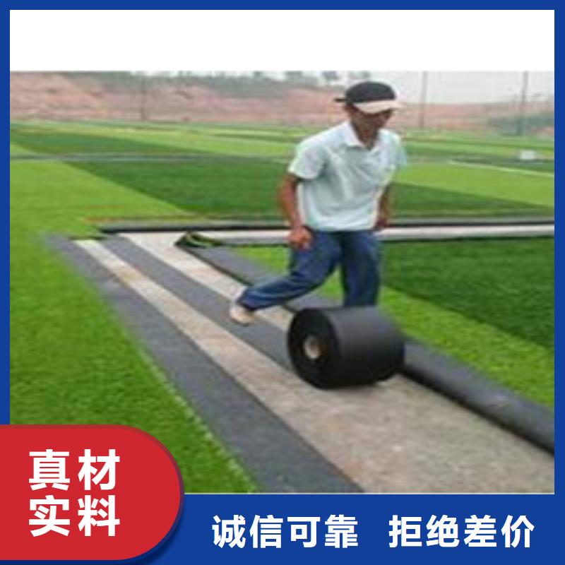 人造草坪-看台座椅满足客户需求