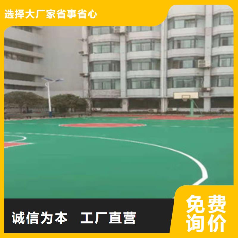 塑胶地板视频-广东省河源市|东源|连平|茂名|中山|揭阳|汕尾|潮州|阳江塑胶地板-昌冠