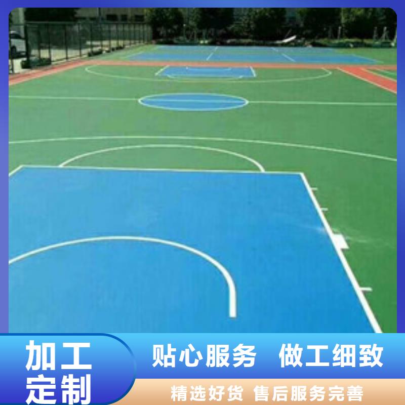 塑胶跑道,硅pu球场库存量大