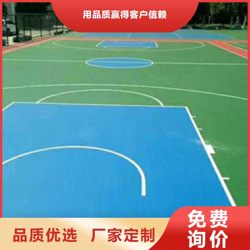 塑胶跑道现货供应