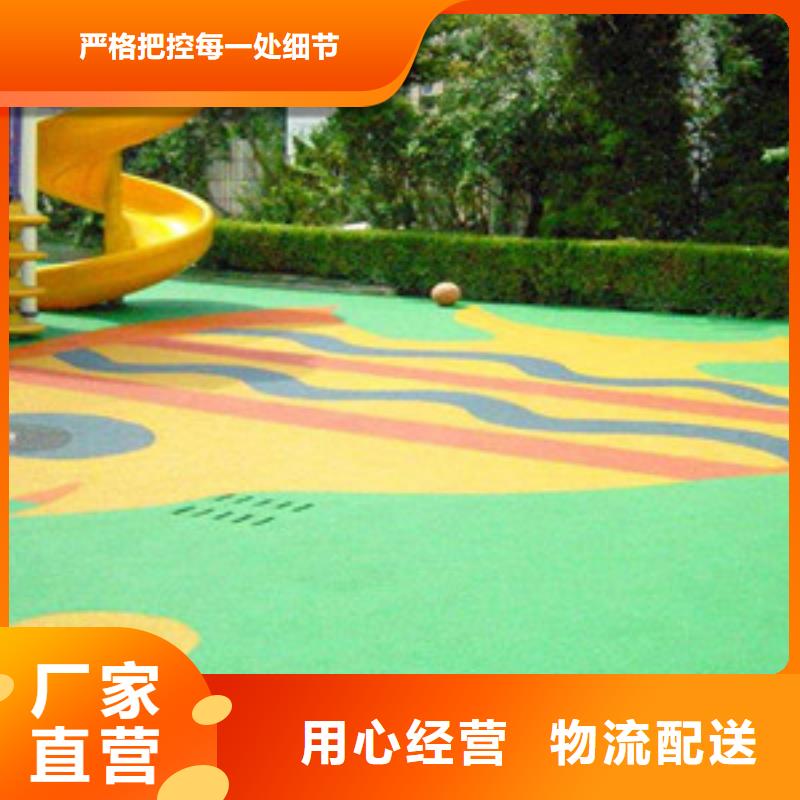 塑胶地板视频-塑胶地板-四川省眉山市洪雅|仁寿|乐山|宜宾|凉山|泸州|雅安|阿坝|成都【周边】厂家