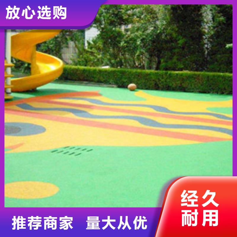 塑胶跑道现货供应
