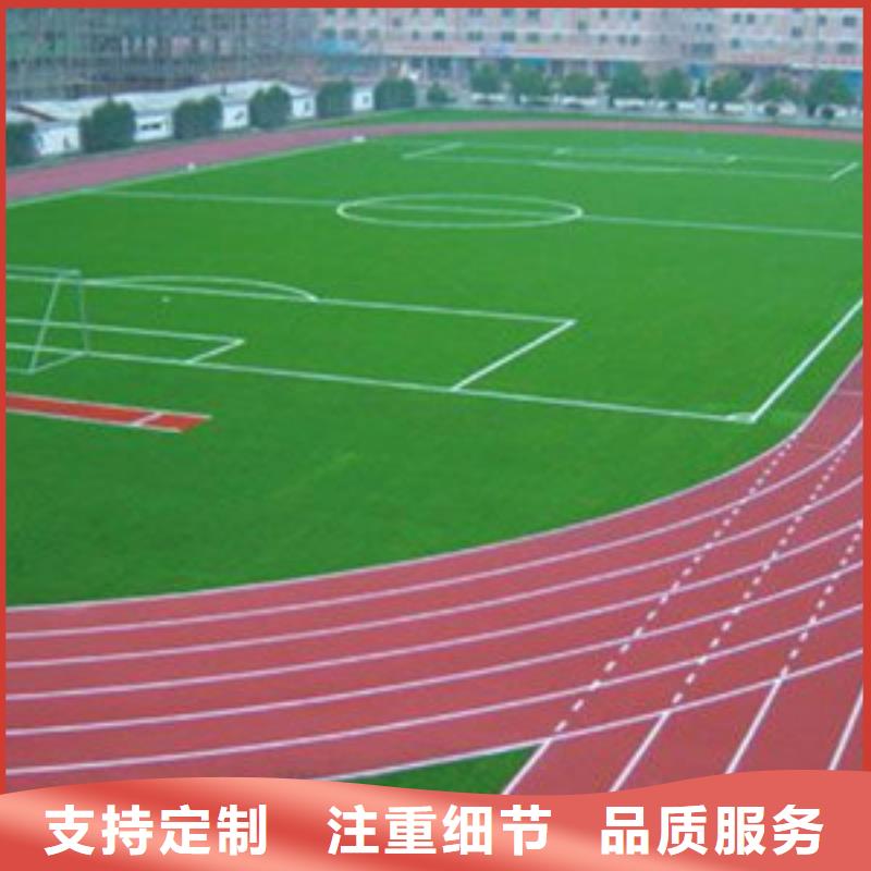 【塑胶跑道篮球架品质保障售后无忧】