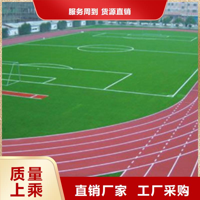 塑胶跑道塑胶地板现货批发