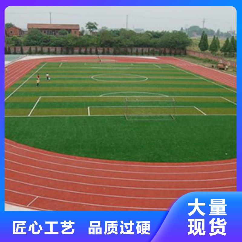 塑胶跑道-塑胶地板欢迎来电咨询