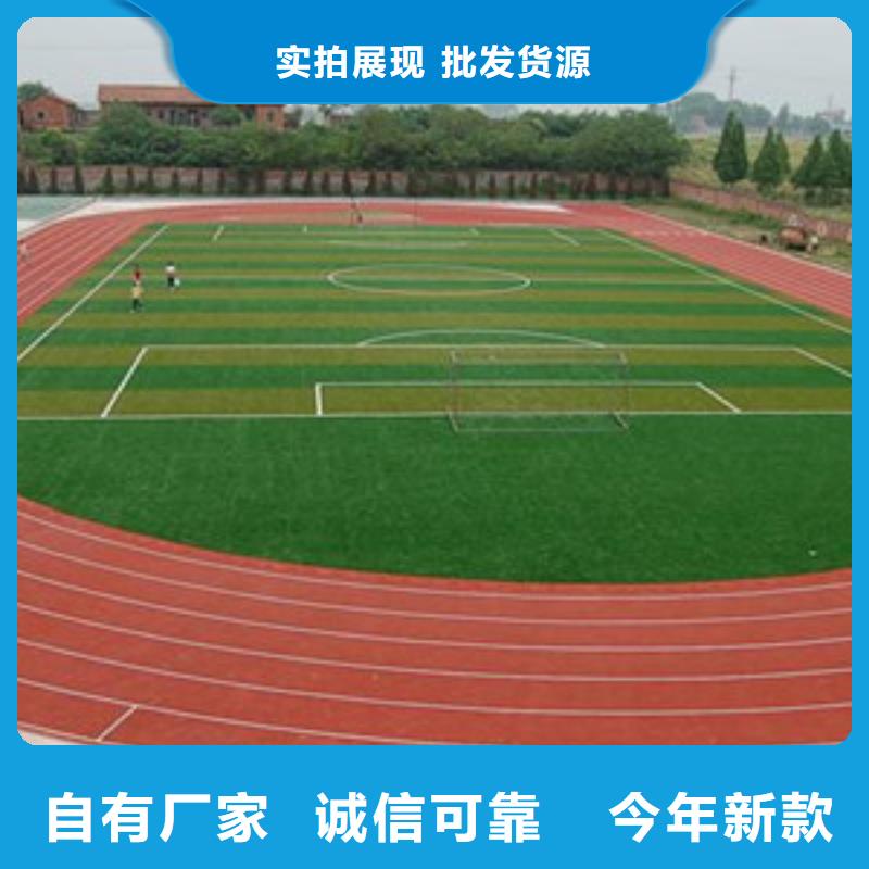 塑胶跑道塑胶地板超产品在细节