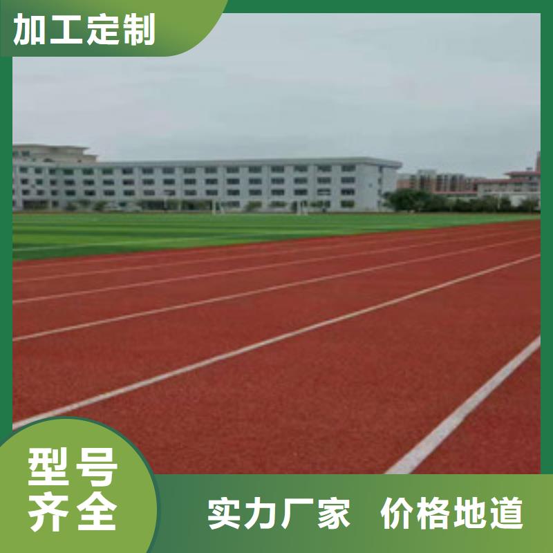 塑胶地板视频-广东省河源市|东源|连平|茂名|中山|揭阳|汕尾|潮州|阳江塑胶地板-昌冠
