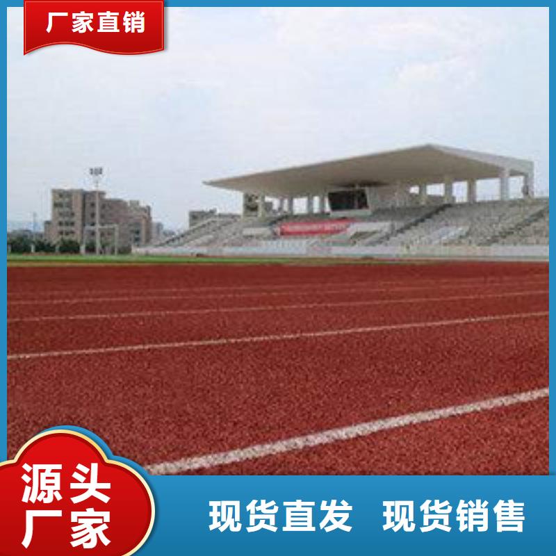 【塑胶跑道】-塑胶地板细节决定成败-服务区域包括横山|榆阳|延安|咸阳|铜川|宝鸡|汉中等-产品视频