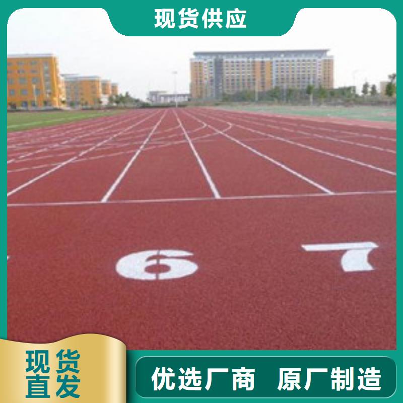 塑胶跑道塑胶地板现货批发