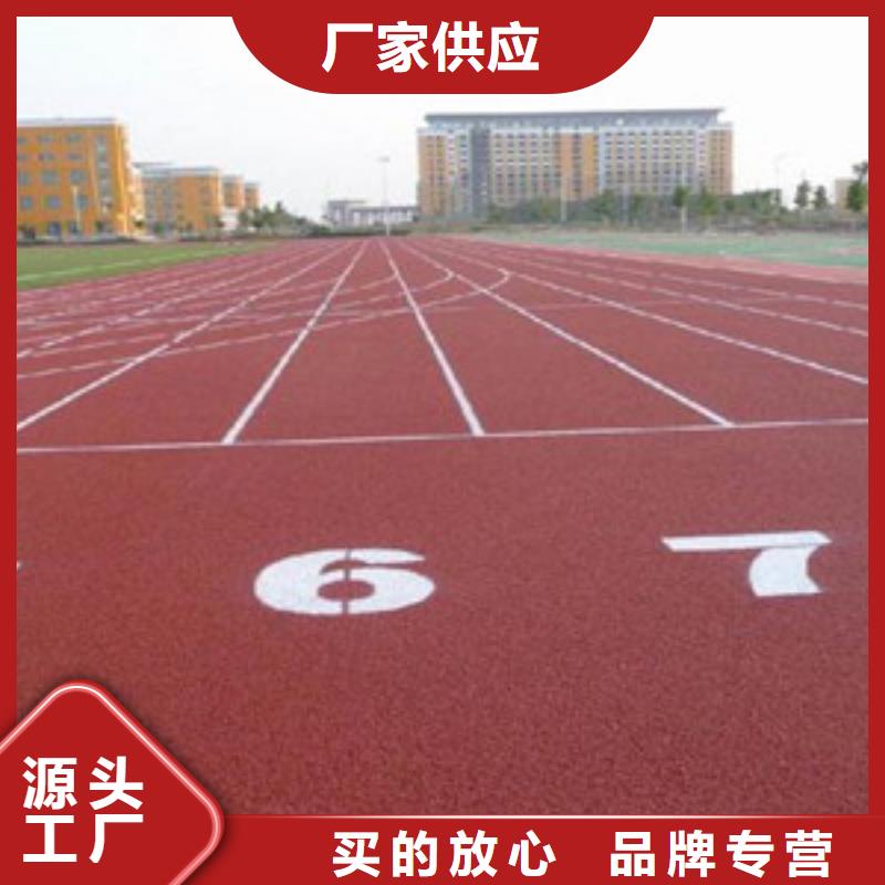 【塑胶跑道】-塑胶地板细节决定成败-服务区域包括横山|榆阳|延安|咸阳|铜川|宝鸡|汉中等-产品视频
