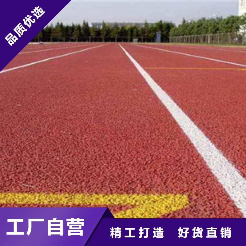 塑胶跑道塑胶地板现货批发