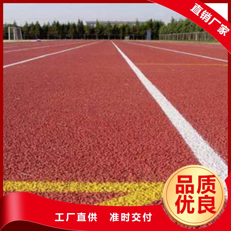 塑胶跑道的图文介绍
