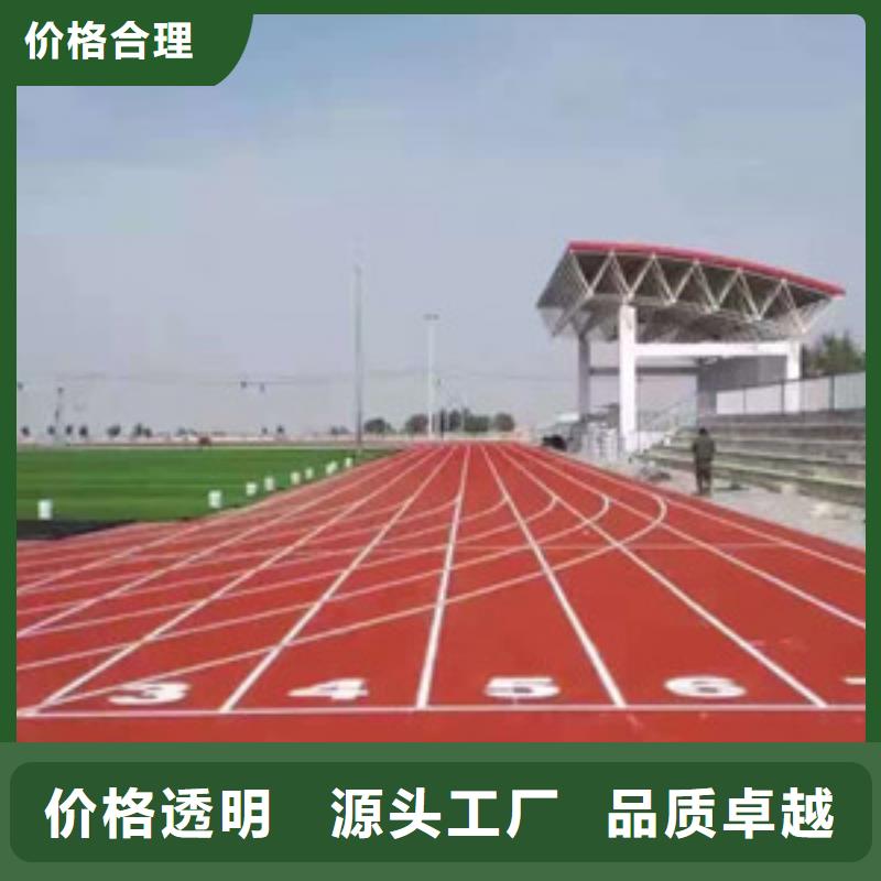 【塑胶跑道】-塑胶地板细节决定成败-服务区域包括横山|榆阳|延安|咸阳|铜川|宝鸡|汉中等-产品视频