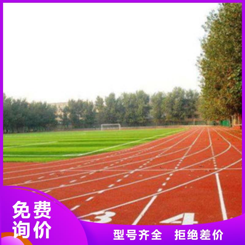 塑胶跑道-室外健身器材质检合格发货