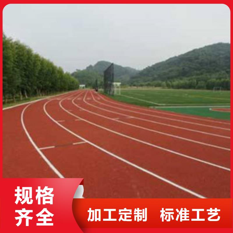 塑胶跑道乒乓球台有实力有经验