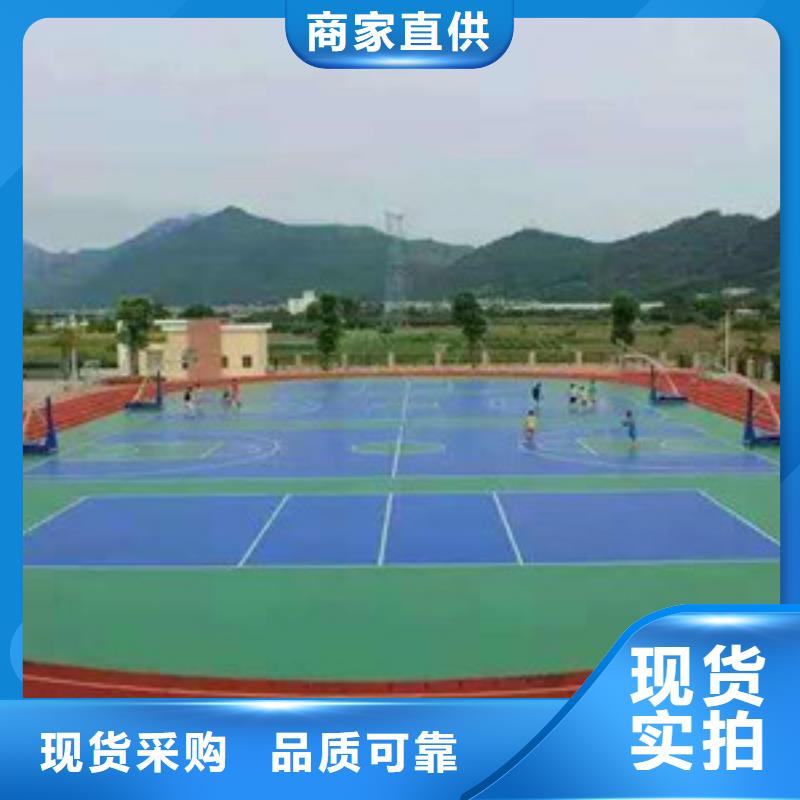品牌【 塑胶跑道-塑胶地板工厂批发】