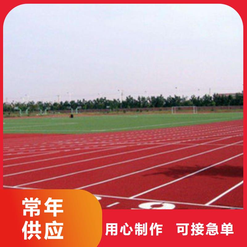 塑胶地板视频-广东省河源市|东源|连平|茂名|中山|揭阳|汕尾|潮州|阳江塑胶地板-昌冠