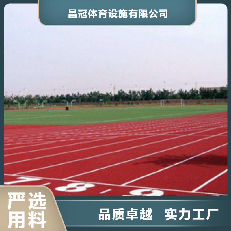 【塑胶跑道】-塑胶地板细节决定成败-服务区域包括横山|榆阳|延安|咸阳|铜川|宝鸡|汉中等-产品视频