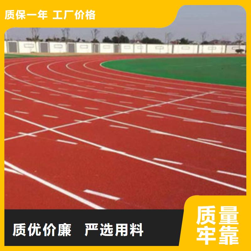 塑胶跑道,硅pu球场库存量大