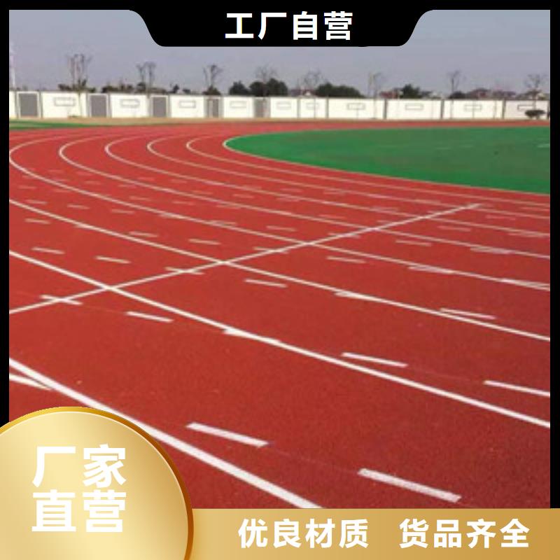 塑胶跑道-室外健身器材质检合格发货