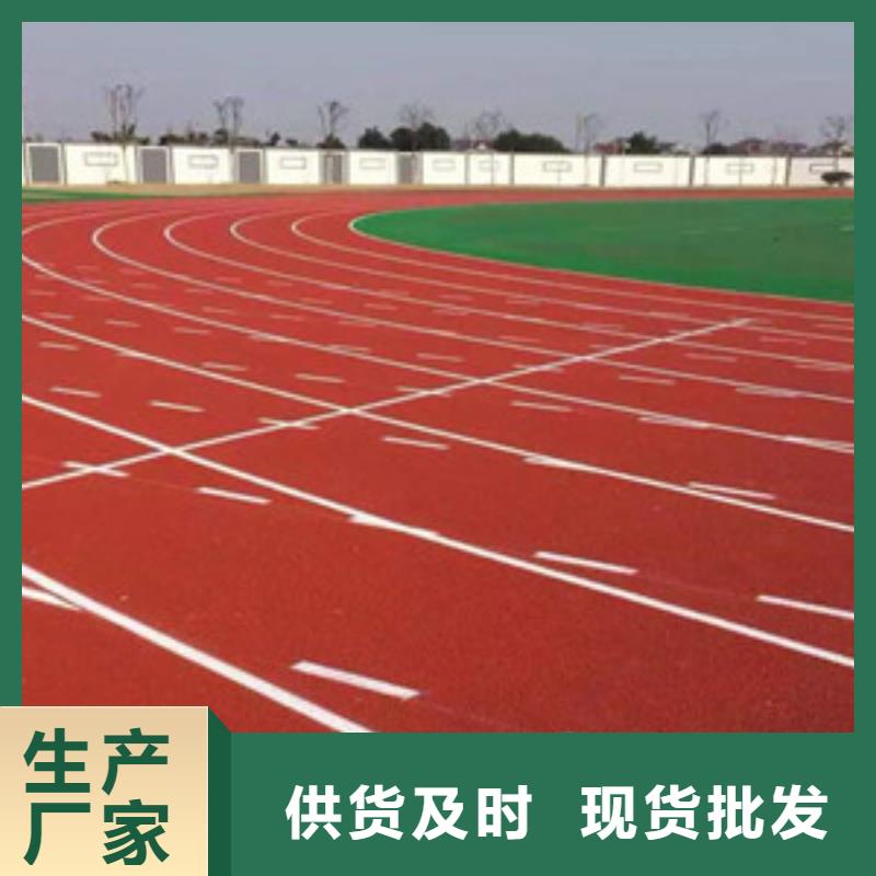 塑胶跑道看台座椅有口皆碑