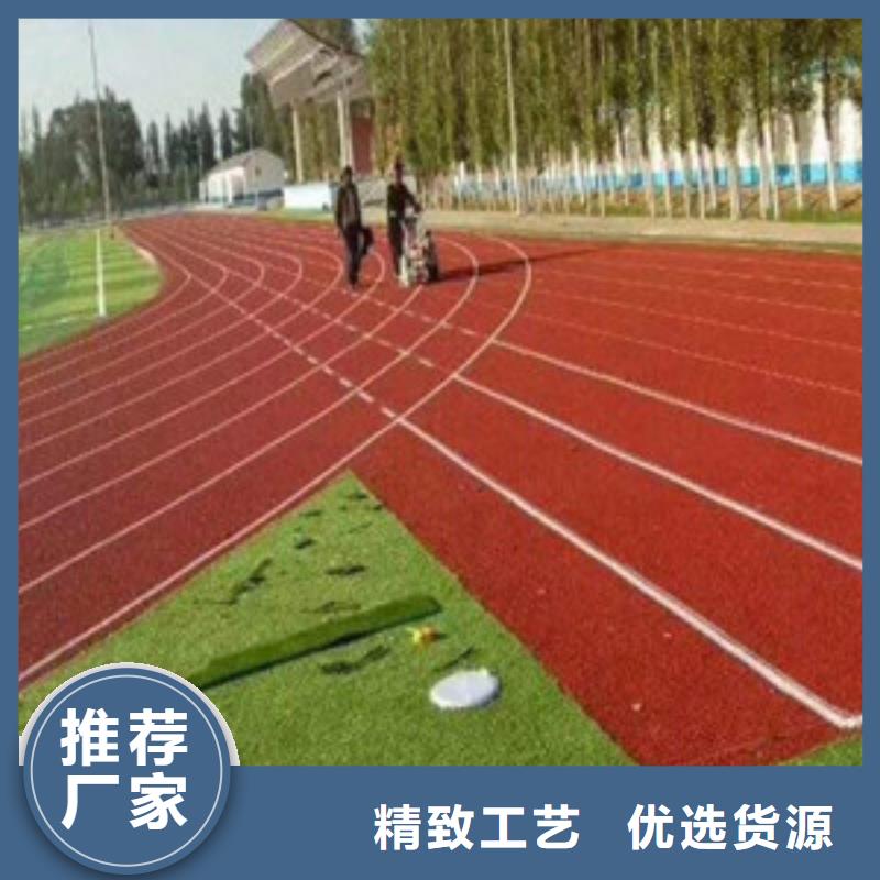 塑胶跑道乒乓球台有实力有经验