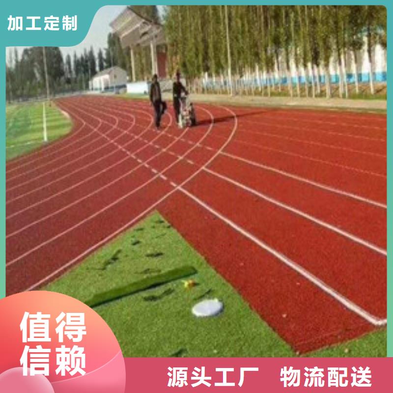 塑胶跑道塑胶地板超产品在细节