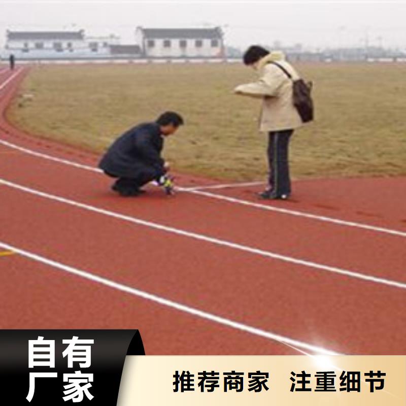 【塑胶跑道】-塑胶地板细节决定成败-服务区域包括横山|榆阳|延安|咸阳|铜川|宝鸡|汉中等-产品视频