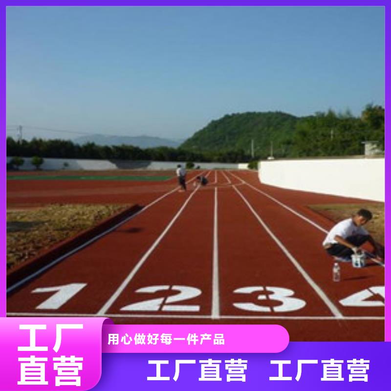 塑胶跑道-塑胶地板欢迎来电咨询